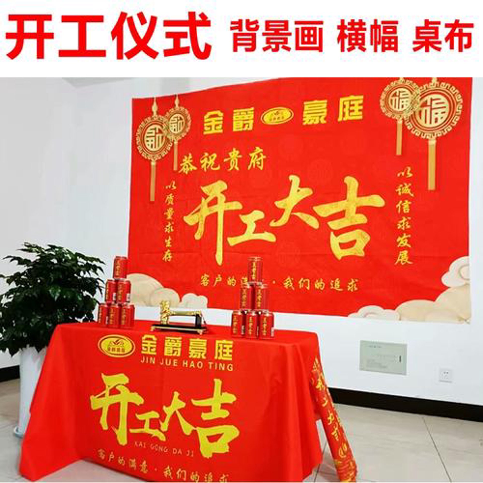 鑫多利装饰